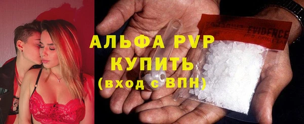 MDMA Premium VHQ Богородск