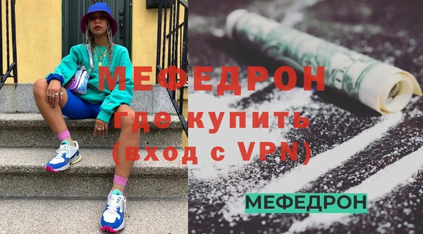 MDMA Premium VHQ Богородск