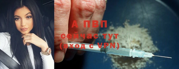 MDMA Premium VHQ Богородск