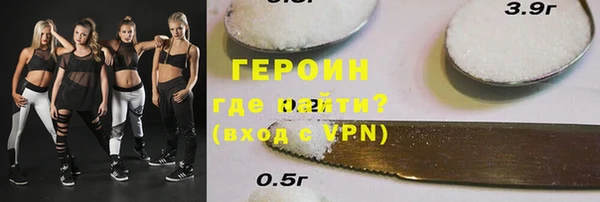 MDMA Premium VHQ Богородск