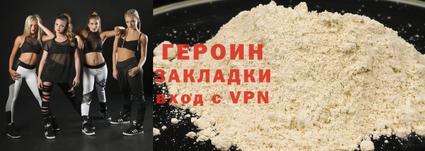 MDMA Premium VHQ Богородск